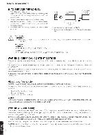 Service manual Yamaha DVX-700