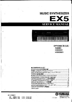 Service manual Yamaha EX5 ― Manual-Shop.ru