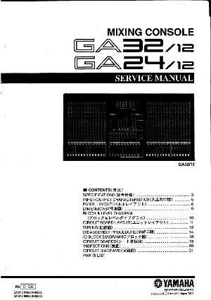 Сервисная инструкция Yamaha GA24, GA32 ― Manual-Shop.ru