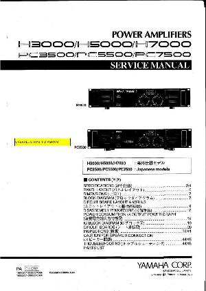 Сервисная инструкция Yamaha H3000, H5000, H7000 ― Manual-Shop.ru