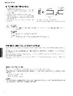 Сервисная инструкция Yamaha HTR-3064