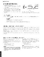 Service manual Yamaha HTR-5064