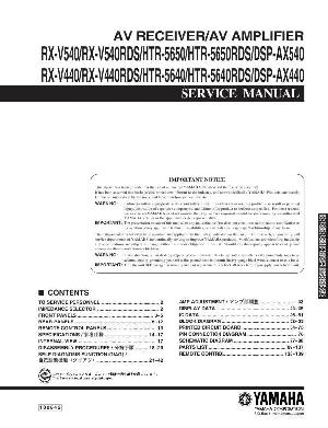 Сервисная инструкция Yamaha HTR-5640RDS, HTR-5650RDS ― Manual-Shop.ru
