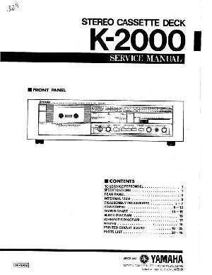 Сервисная инструкция Yamaha K-2000 ― Manual-Shop.ru
