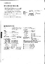 Сервисная инструкция Yamaha KX-W900, KX-W900U