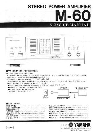 Service manual Yamaha M-60 ― Manual-Shop.ru