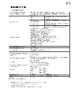 Service manual Yamaha MG-12-4, MG16-4 