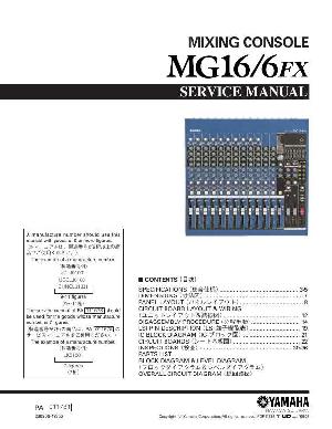 Сервисная инструкция Yamaha MG-16/6FX ― Manual-Shop.ru