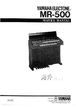 Сервисная инструкция Yamaha MR-500  ― Manual-Shop.ru