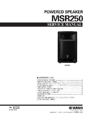 Сервисная инструкция Yamaha MSR250 ― Manual-Shop.ru