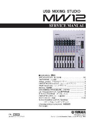Сервисная инструкция Yamaha MW12 ― Manual-Shop.ru