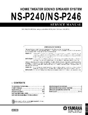 Сервисная инструкция Yamaha NS-P240, NS-P246 ― Manual-Shop.ru