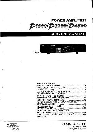 Сервисная инструкция Yamaha P1600, P3200, P4500 ― Manual-Shop.ru