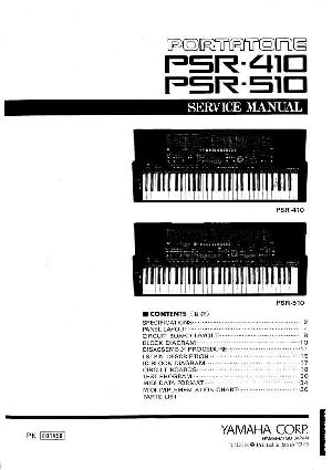 Сервисная инструкция Yamaha PSR-410, PSR-510 ― Manual-Shop.ru