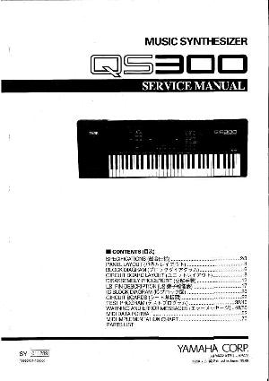 Сервисная инструкция Yamaha QS300 ― Manual-Shop.ru