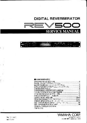 Сервисная инструкция Yamaha REV500  ― Manual-Shop.ru