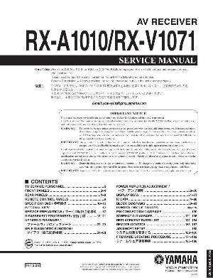 Сервисная инструкция Yamaha RX-A1010, RX-V1071 ― Manual-Shop.ru