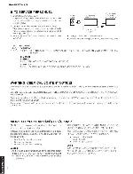 Service manual Yamaha RX-A1010, RX-V1071