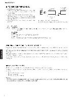 Сервисная инструкция Yamaha RX-A810, RX-V871