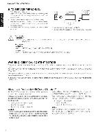 Сервисная инструкция Yamaha RX-V1065