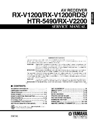 Сервисная инструкция Yamaha RX-V1200, RX-V1200RDS, RX-V2200 ― Manual-Shop.ru