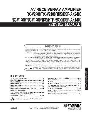 Сервисная инструкция Yamaha RX-V1400RDS, RX-V2400RDS ― Manual-Shop.ru