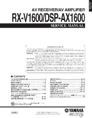 Сервисная инструкция Yamaha RX-V1600, DSP-AX1600 ― Manual-Shop.ru