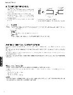 Сервисная инструкция Yamaha RX-V2065