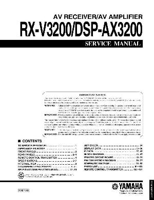 Сервисная инструкция Yamaha RX-V3200, DSP-AX3200 ― Manual-Shop.ru