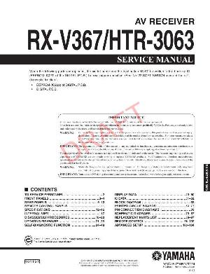 Сервисная инструкция Yamaha RX-V367 ― Manual-Shop.ru