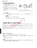 Service manual Yamaha RX-V367