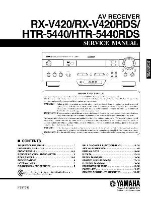Сервисная инструкция Yamaha RX-V420, RX-V420RDS ― Manual-Shop.ru