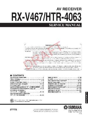 Сервисная инструкция Yamaha RX-V467, HTR-4063 ― Manual-Shop.ru