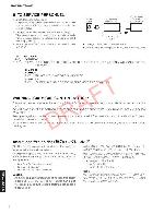 Сервисная инструкция Yamaha RX-V467, HTR-4063