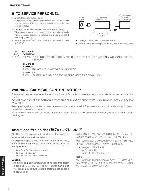 Service manual Yamaha RX-V471