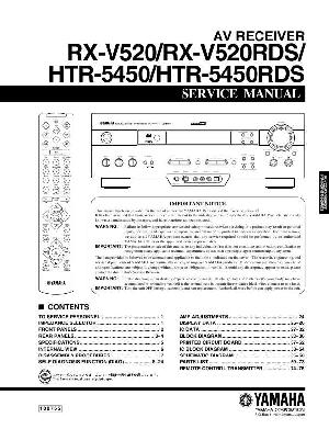 Сервисная инструкция Yamaha RX-V520, RV-V520RDS, HTR-5450, HTR-5450RDS ― Manual-Shop.ru