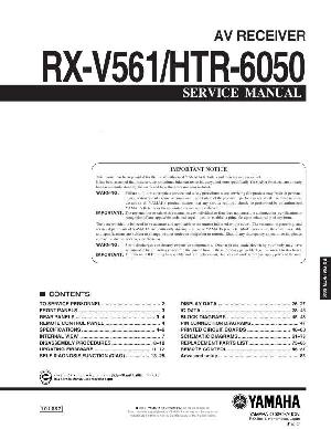 Сервисная инструкция Yamaha RX-V561 ― Manual-Shop.ru