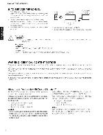 Service manual Yamaha RX-V565