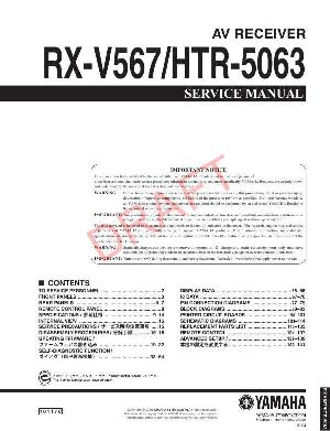 Сервисная инструкция Yamaha RX-V567, HTR-5063 ― Manual-Shop.ru