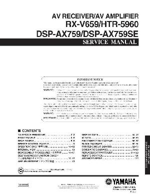 Service manual Yamaha RX-V659, HTR-5960, DSP-AX759SE  ― Manual-Shop.ru
