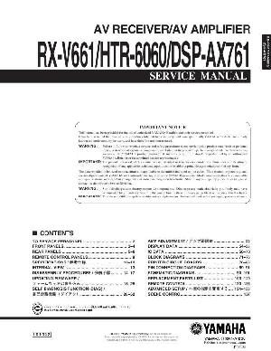 Сервисная инструкция Yamaha RX-V661, HTR-6060, DSP-AX761 ― Manual-Shop.ru