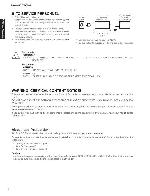 Сервисная инструкция Yamaha RX-V665, HTR-6260