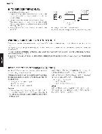 Сервисная инструкция Yamaha RX-V771