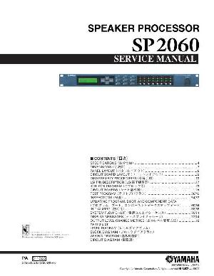 Сервисная инструкция Yamaha SP2060 ― Manual-Shop.ru