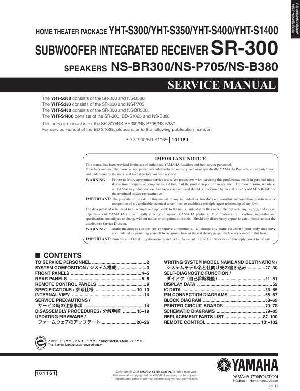 Сервисная инструкция Yamaha SR-300, NS-B380, NS-BR300, NS-P705 ― Manual-Shop.ru