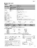 Сервисная инструкция Yamaha SREV1/RC, SREV1/DB, SREV1 