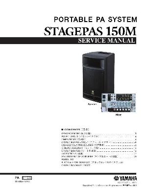 Service manual Yamaha STAGEPAS 150M ― Manual-Shop.ru