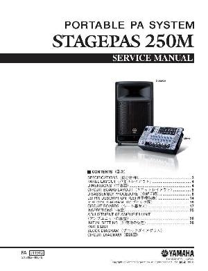 Service manual Yamaha STAGEPAS 250M ― Manual-Shop.ru