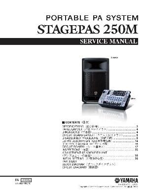 Сервисная инструкция Yamaha STAGEPAS 250M ― Manual-Shop.ru