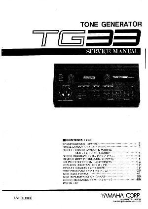 Сервисная инструкция Yamaha TG33 ― Manual-Shop.ru